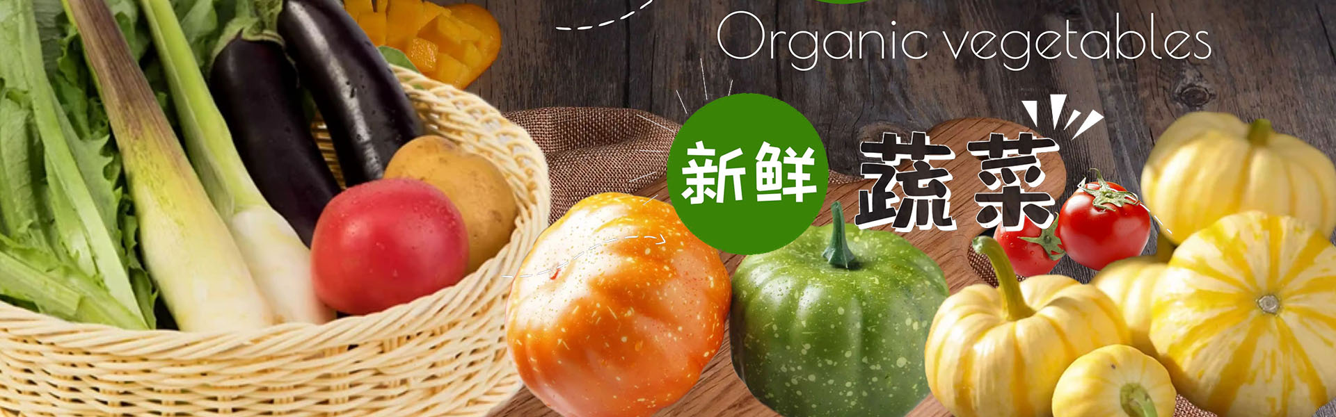 貴州果菜鮮農(nóng)產(chǎn)品有限公司【官網(wǎng)】